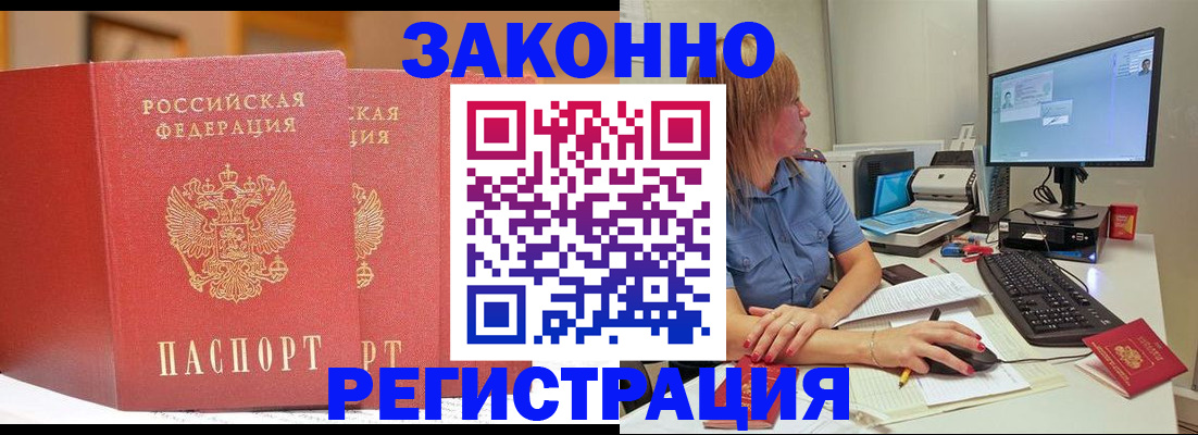 найти адрес прописки в Тихорецке