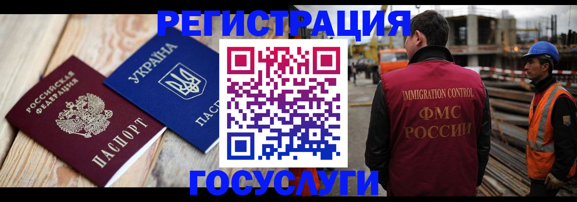 где прописаться в Тихорецке